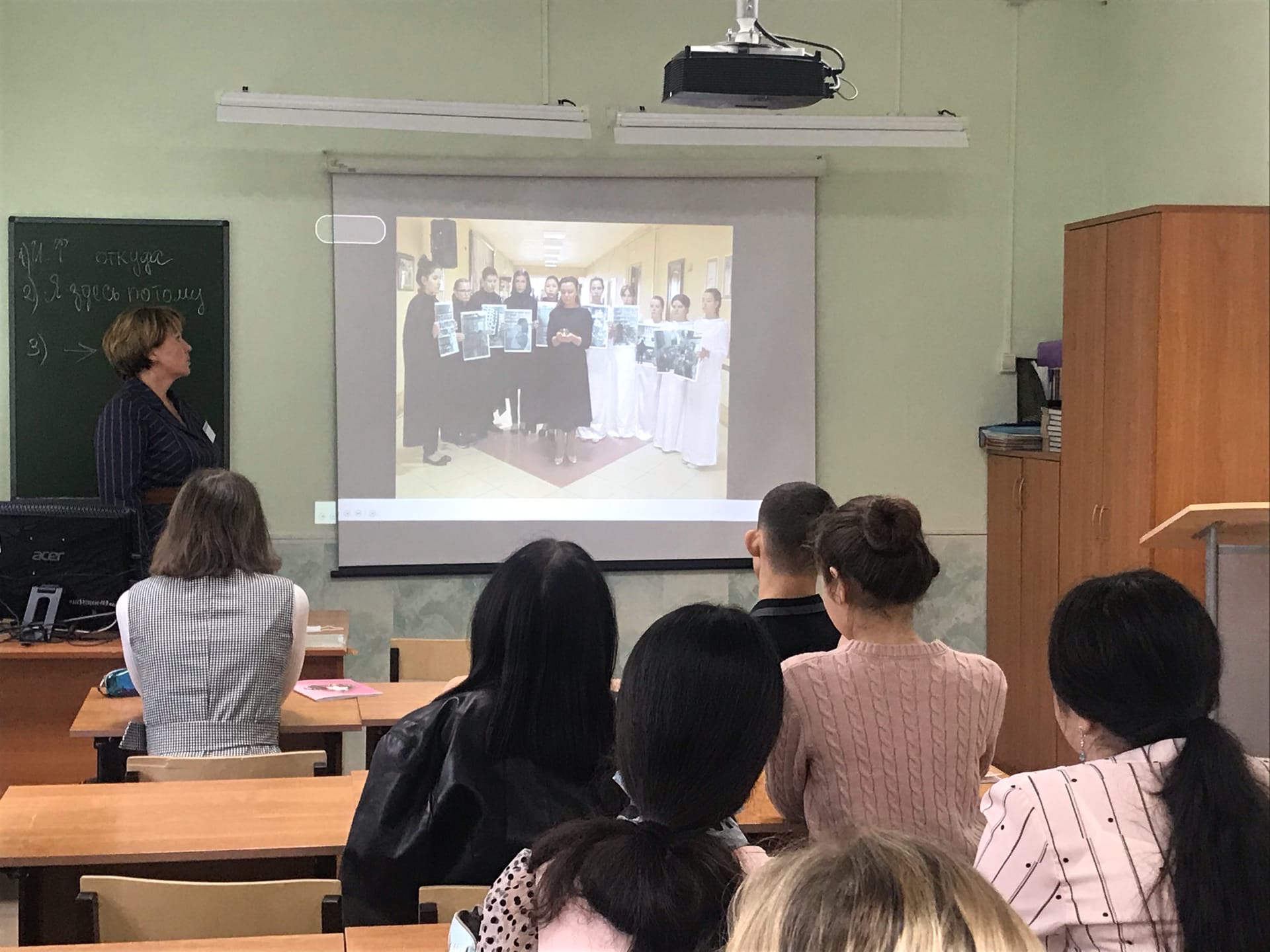 Студенты смотрят презентацию, посвященную акции